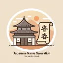 Free Japanese Name Generator