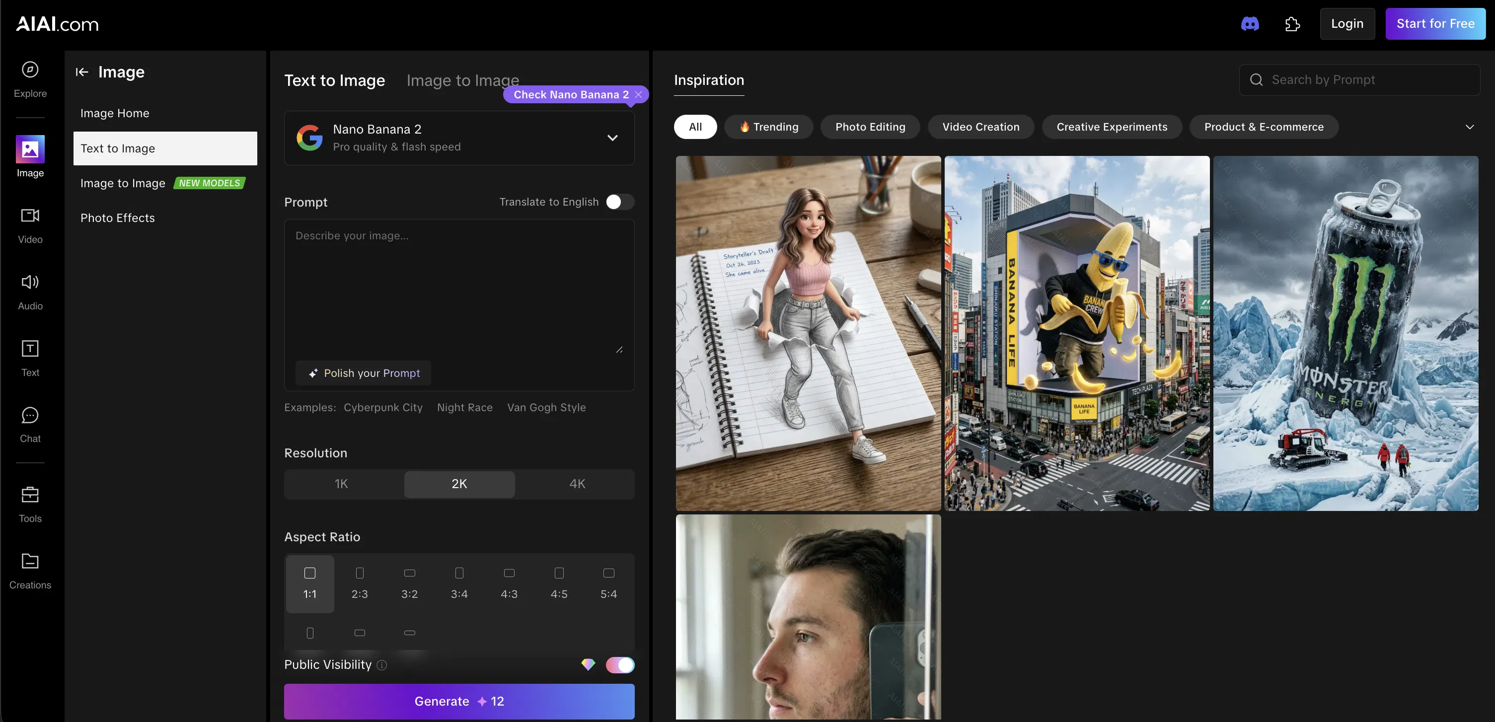 AIAI.com | Text to Image AI Generator screenshot