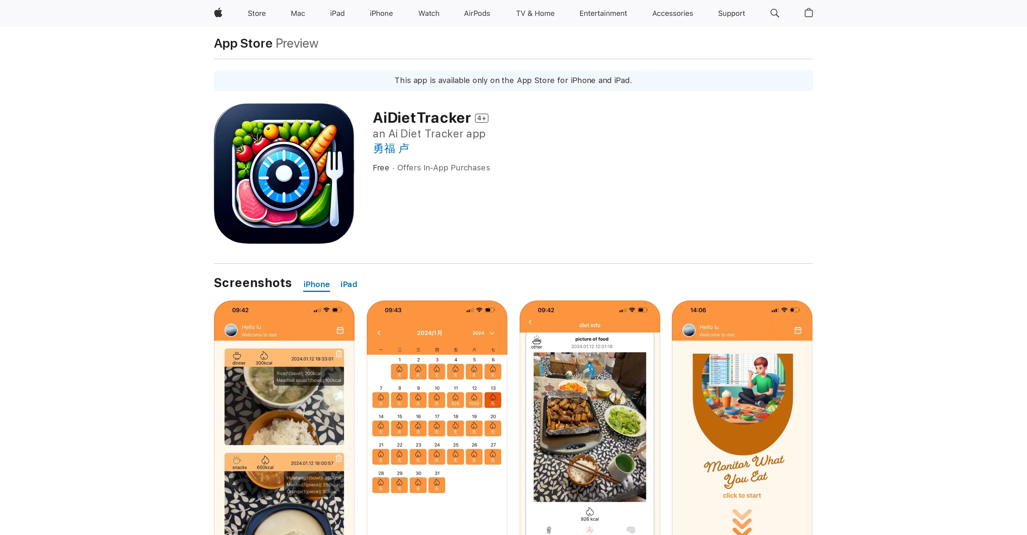 AiDietTracker screenshot