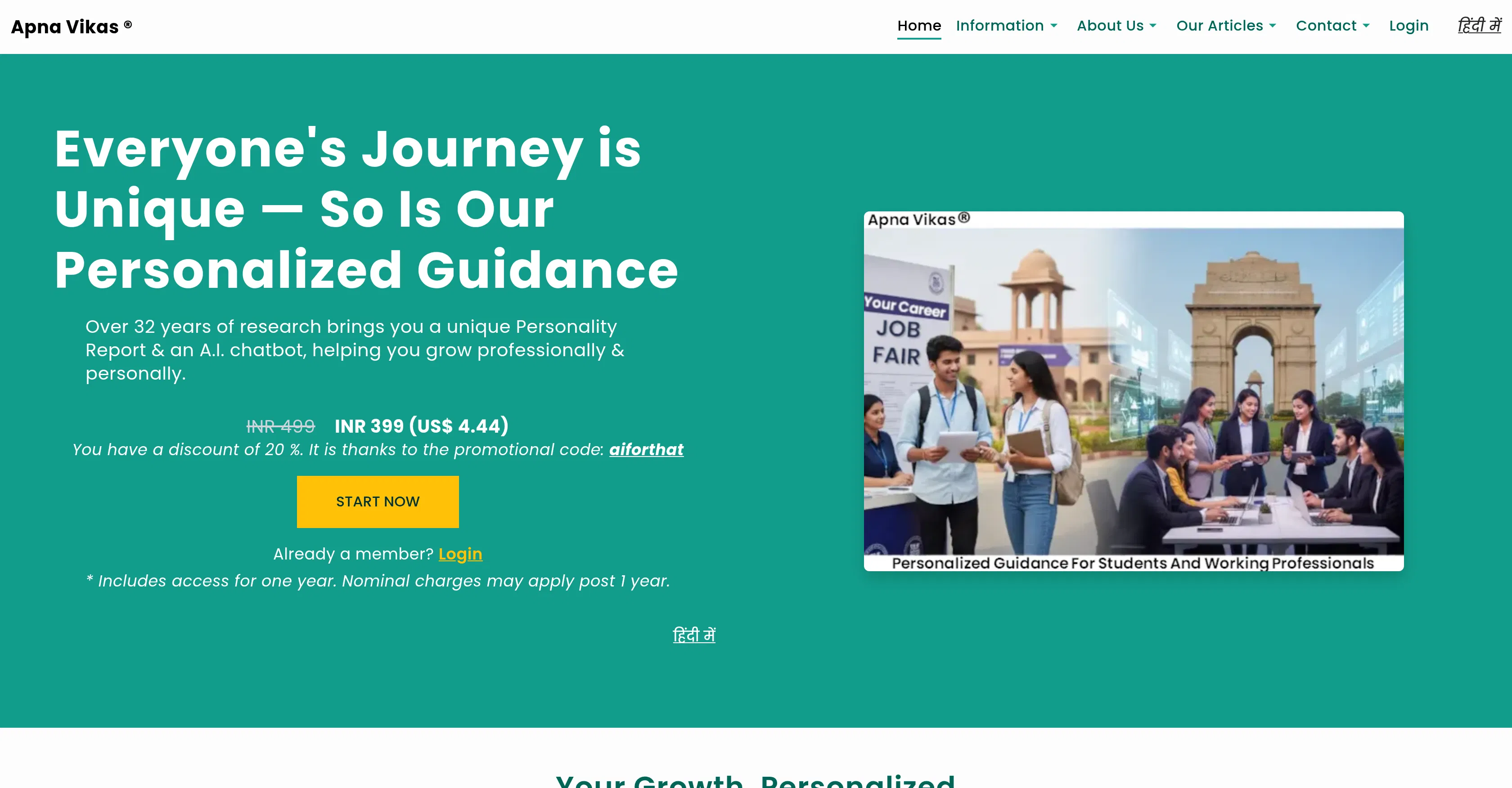 ApnaVikas – AI Soft Skills & Personality Coach screenshot