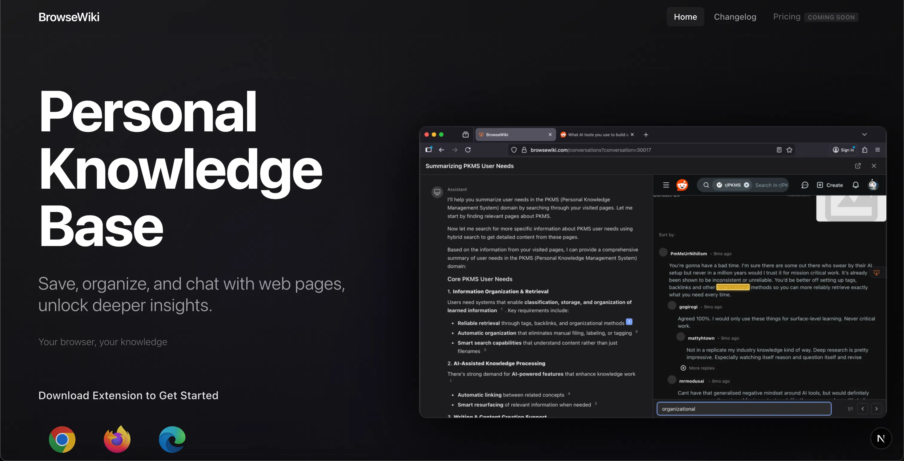 BrowseWiki screenshot