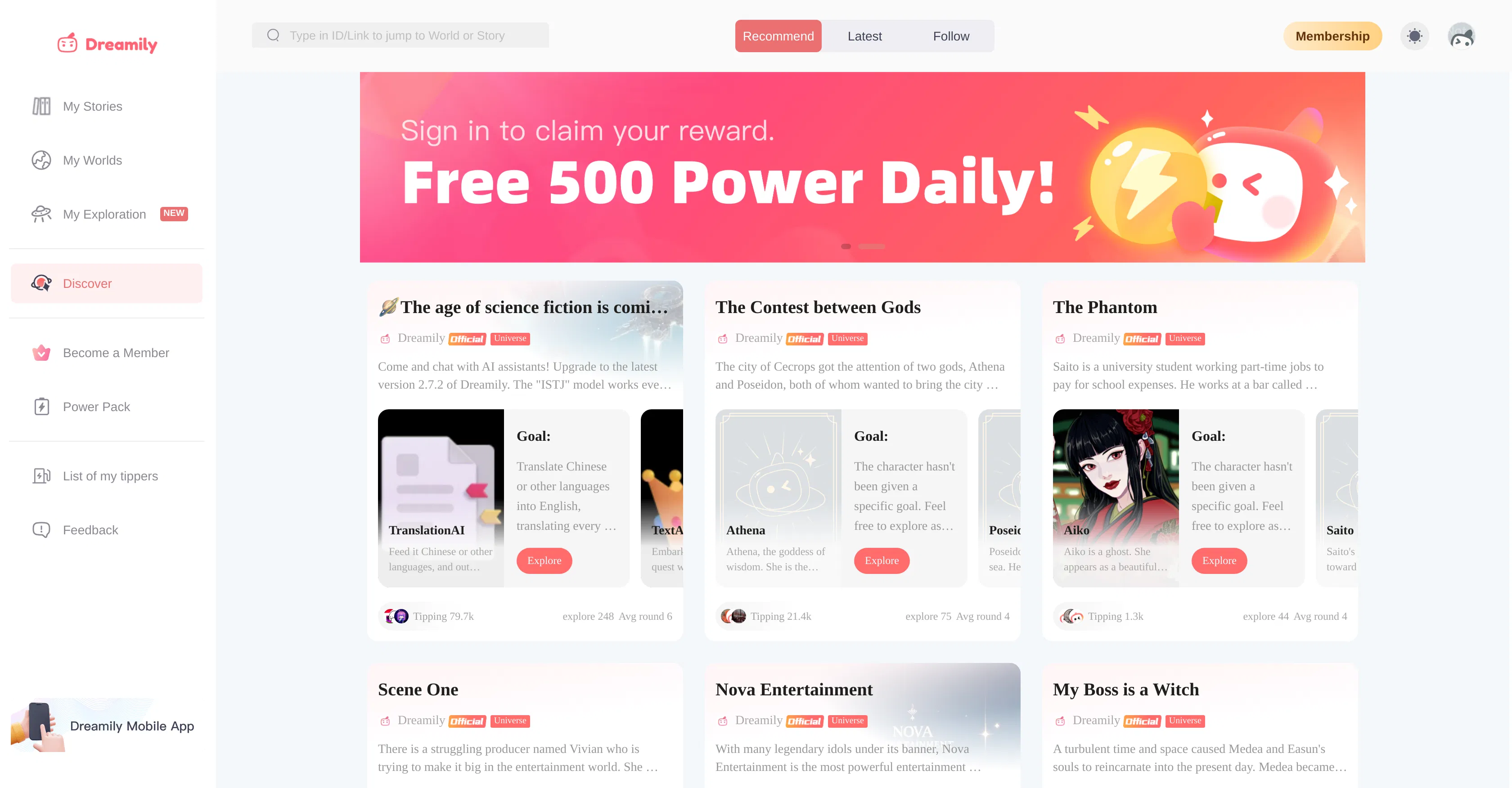 Dreamily-beta screenshot