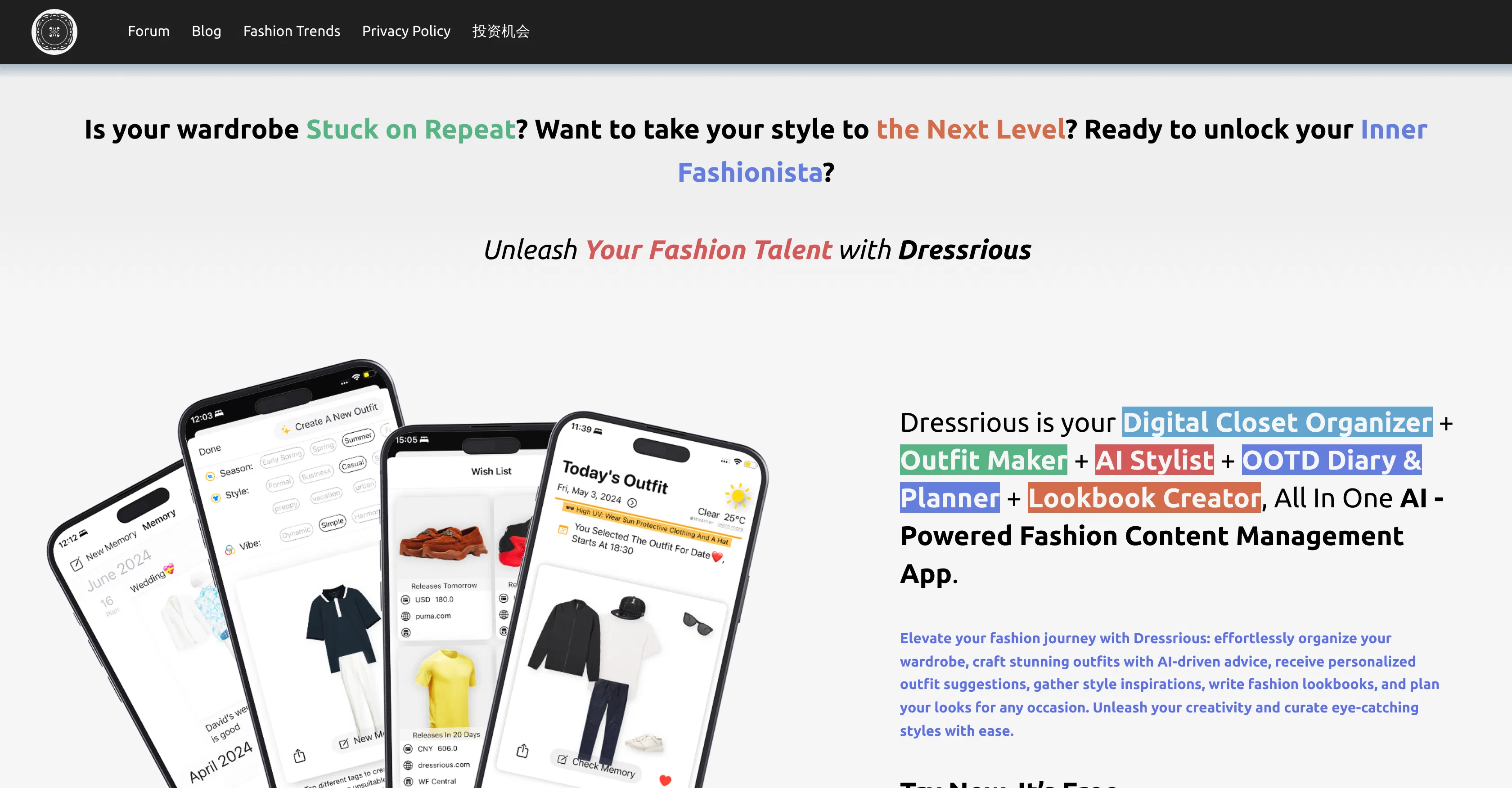 Dressrious screenshot