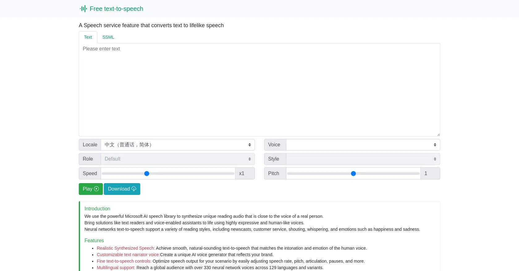 Free Text-To-Speech screenshot