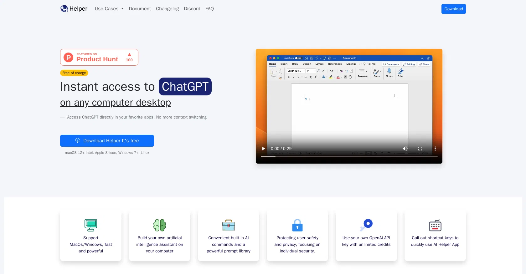 Helper.im screenshot