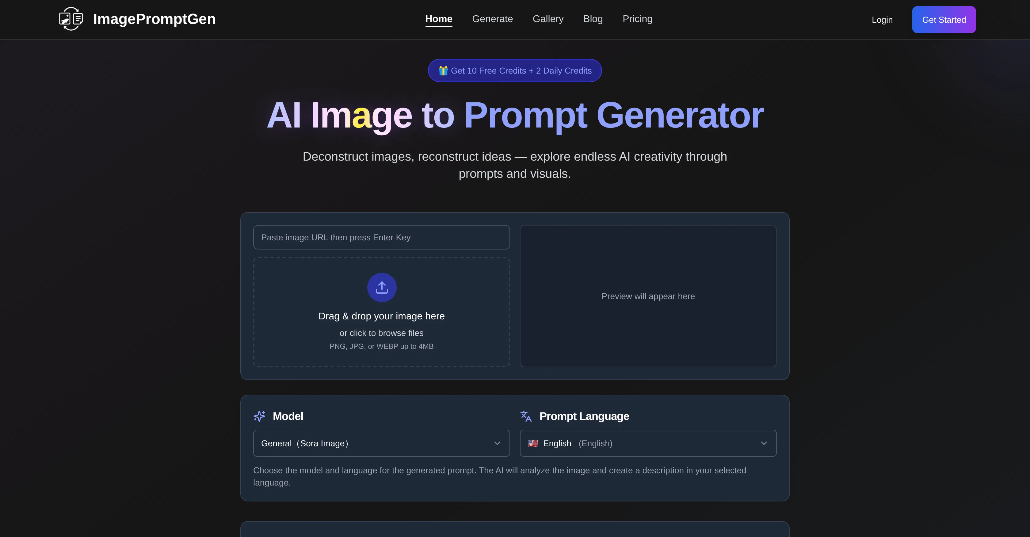 ImagePromptGen screenshot