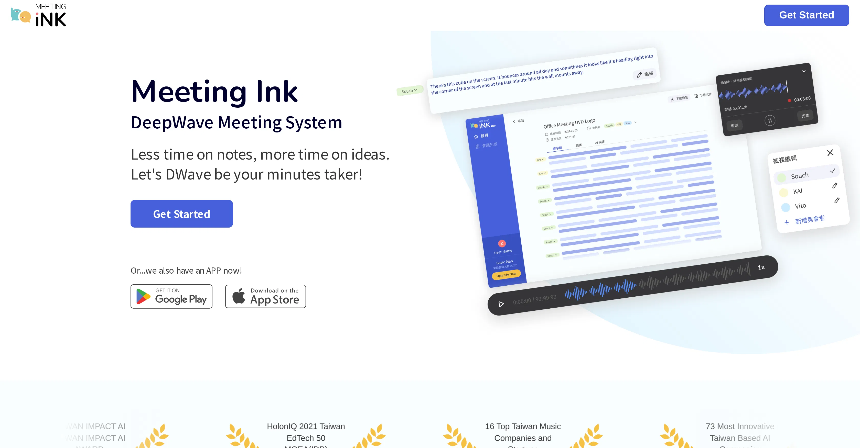 Meeting Ink by DeepWave screenshot