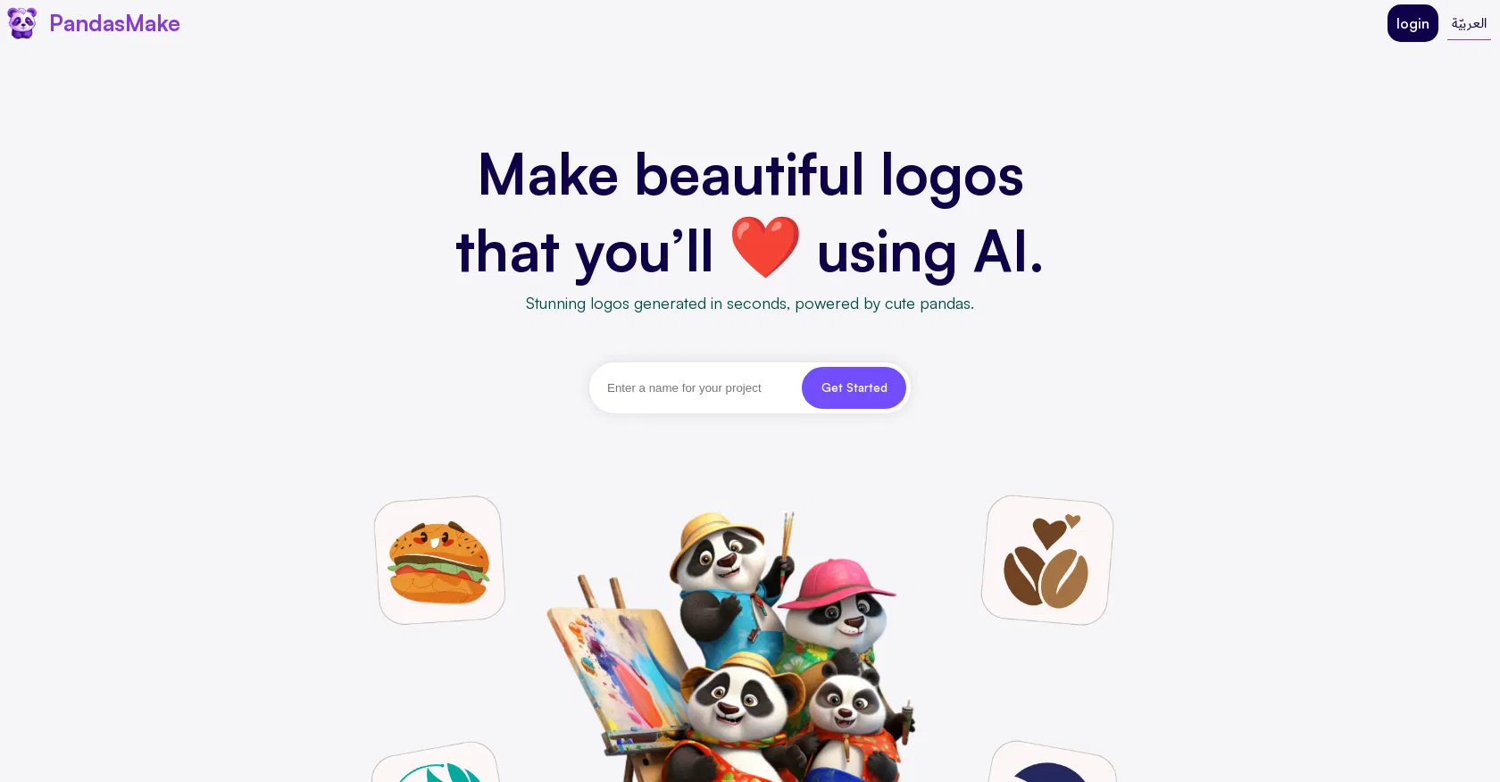 Pandas Make screenshot