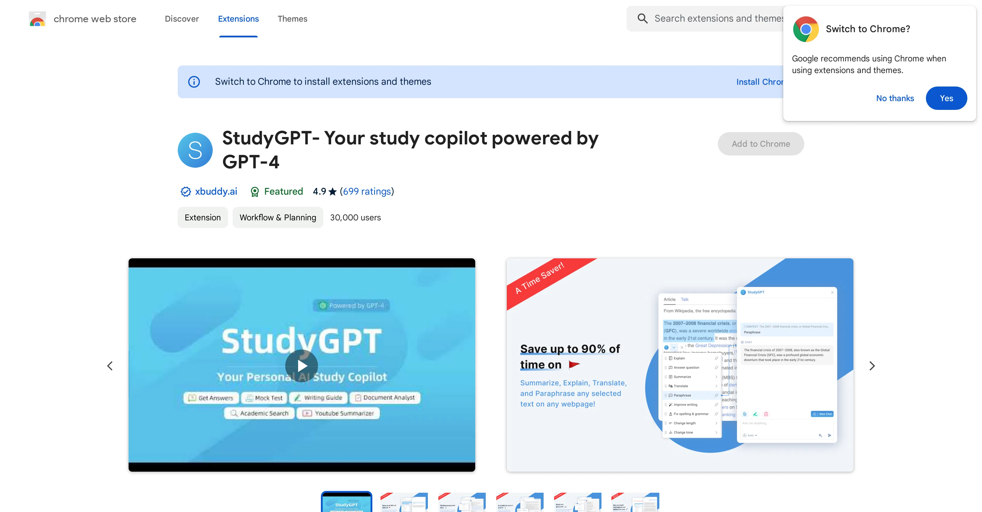 StudyGPT screenshot