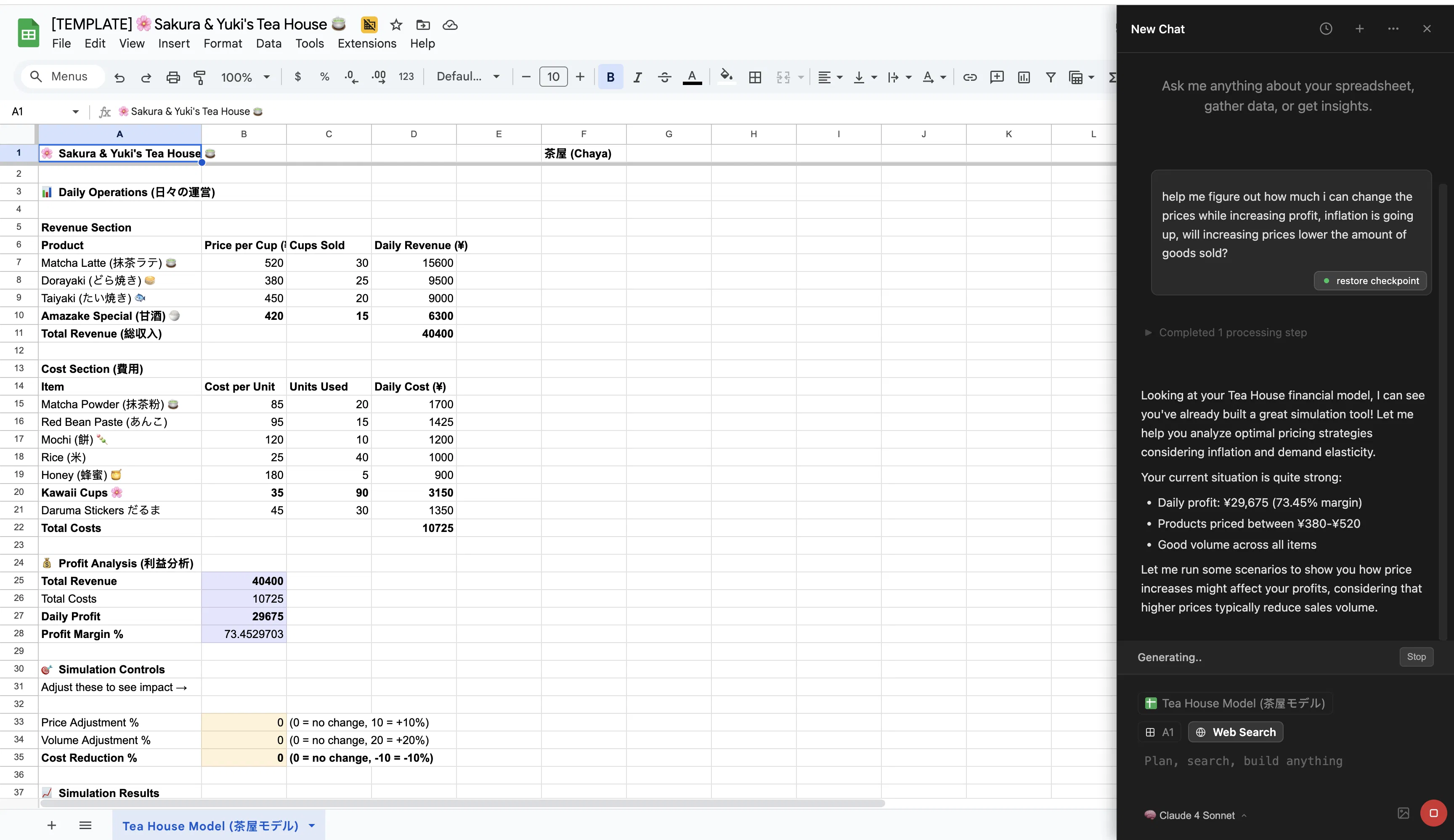 TabTabTab screenshot